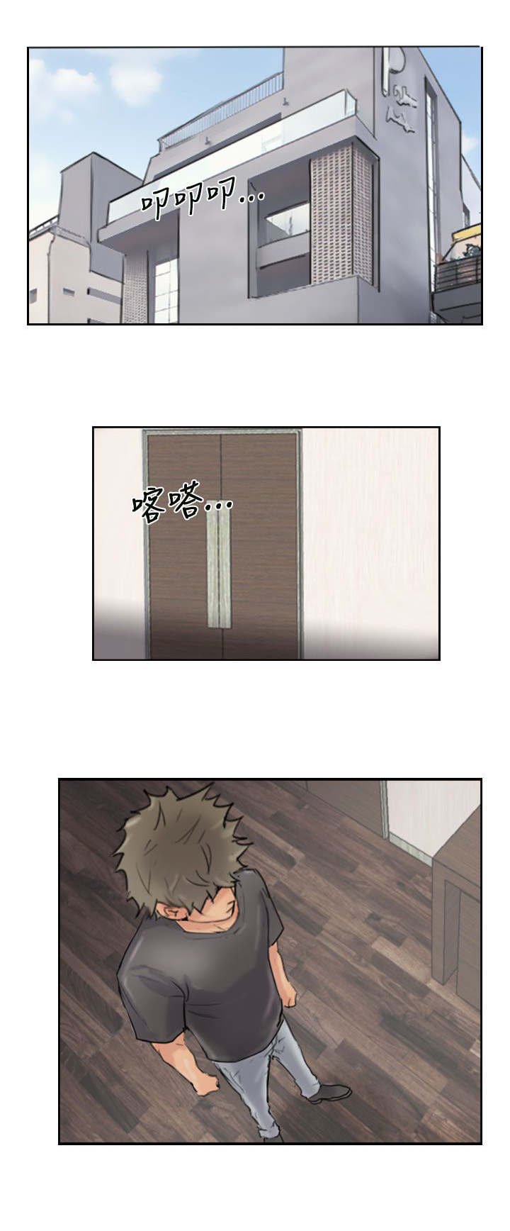 第66章：商谈