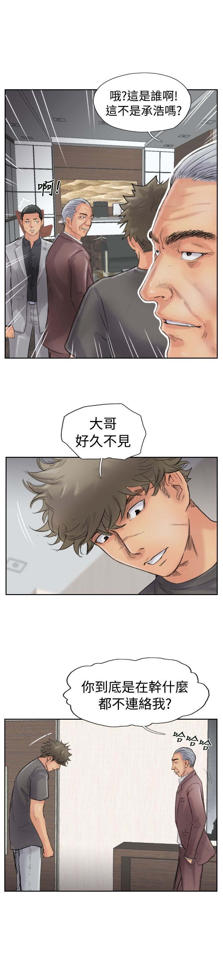 第66章：商谈