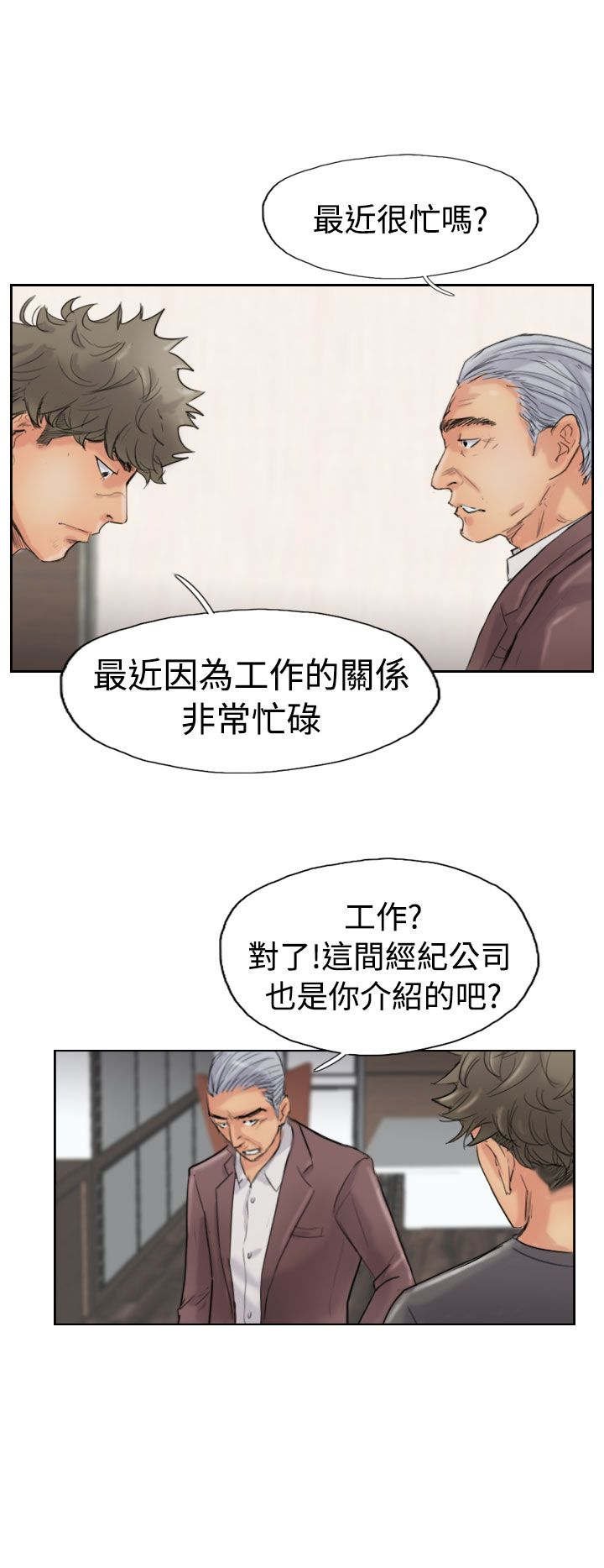 第66章：商谈