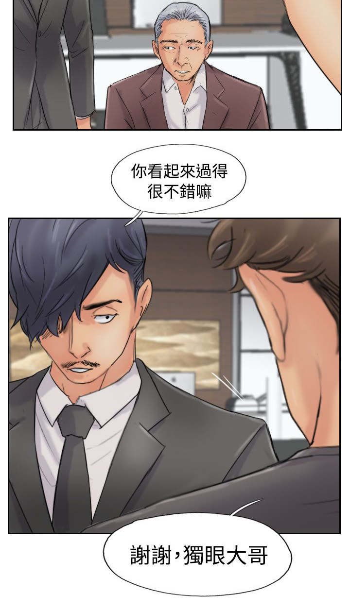 第66章：商谈