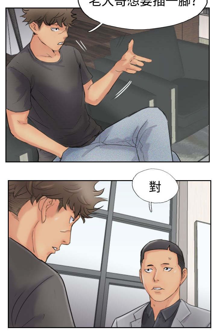 第66章：商谈