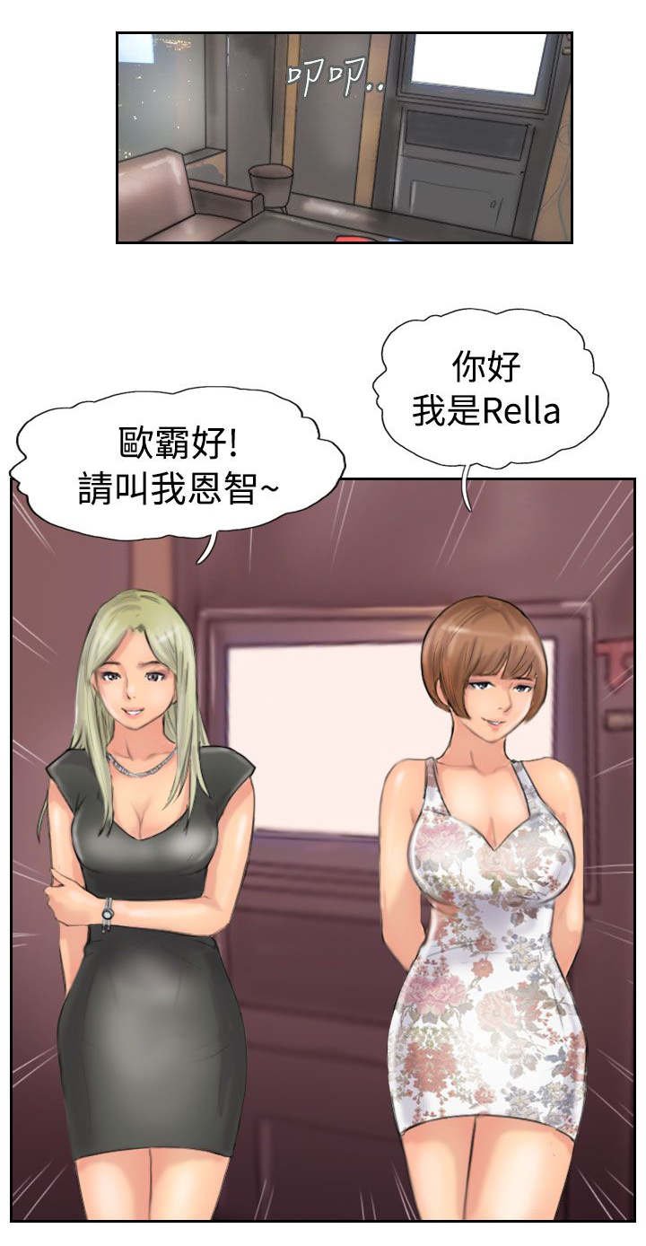 第67章：叫人