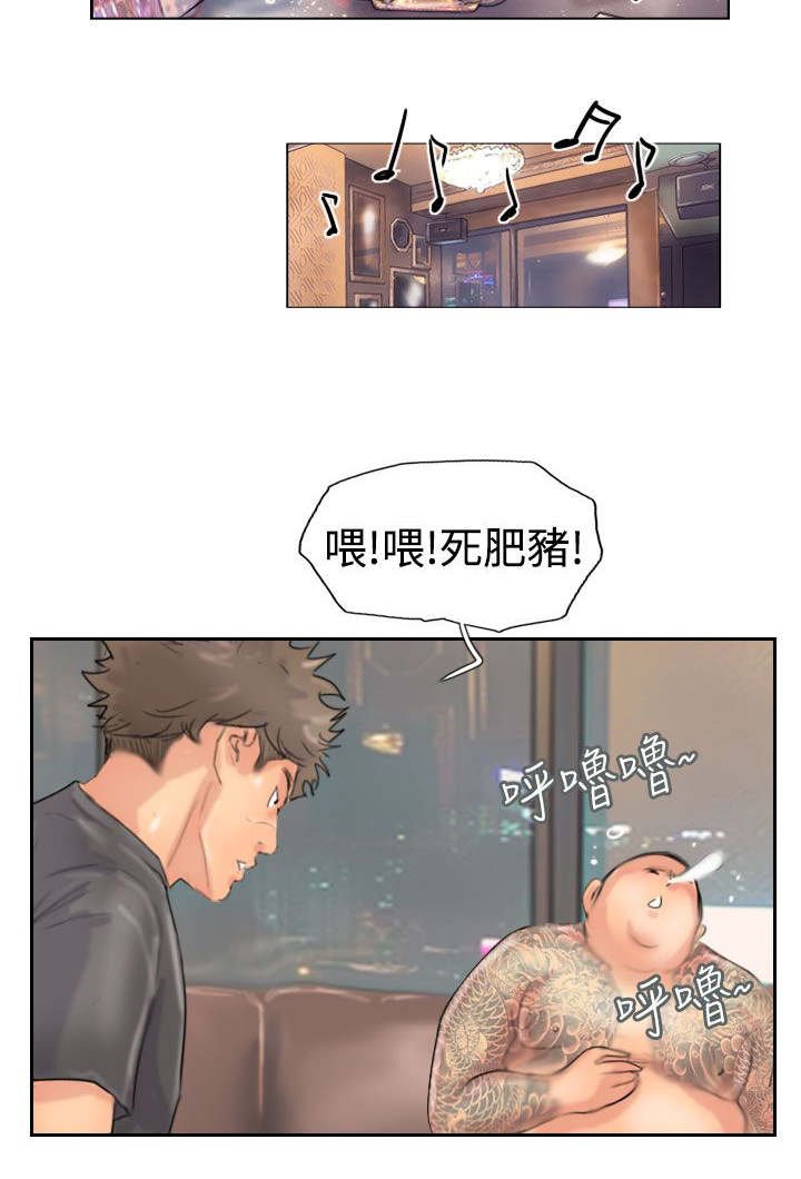 第67章：叫人