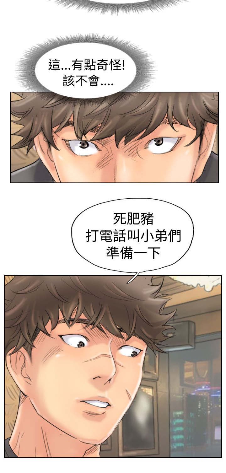 第67章：叫人