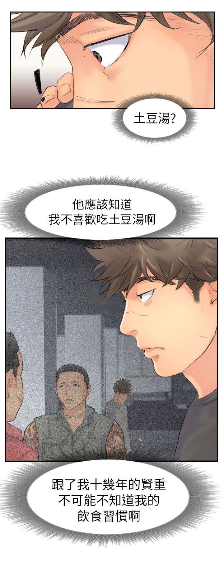 第68章：回公司
