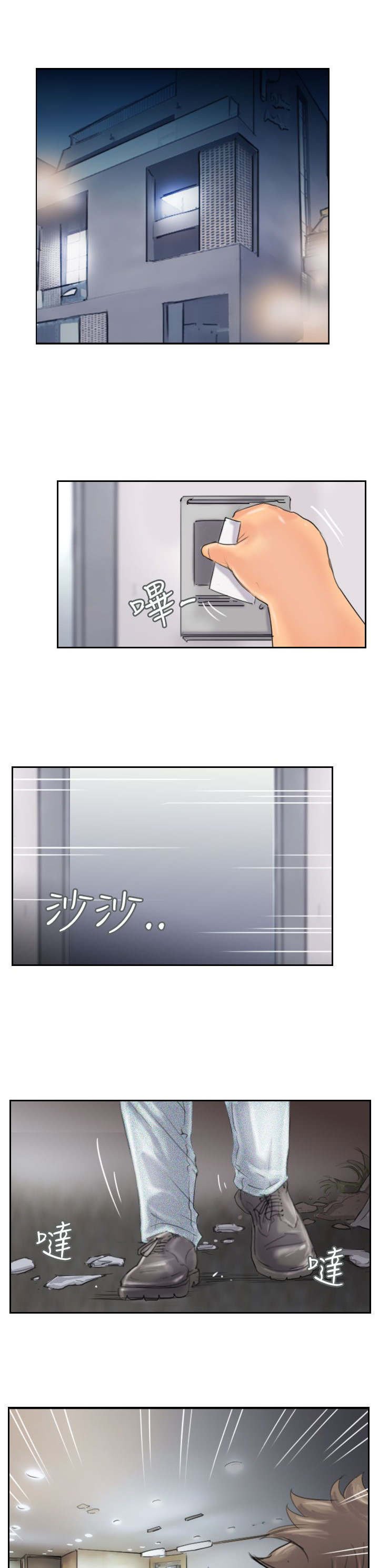 第68章：回公司