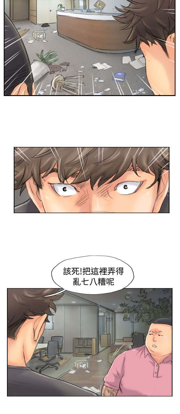 第68章：回公司