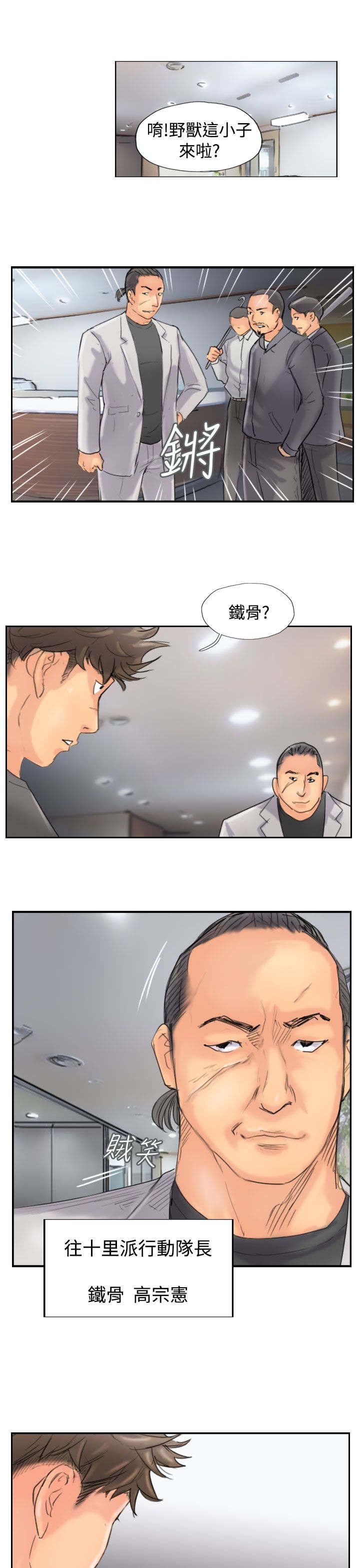 第68章：回公司