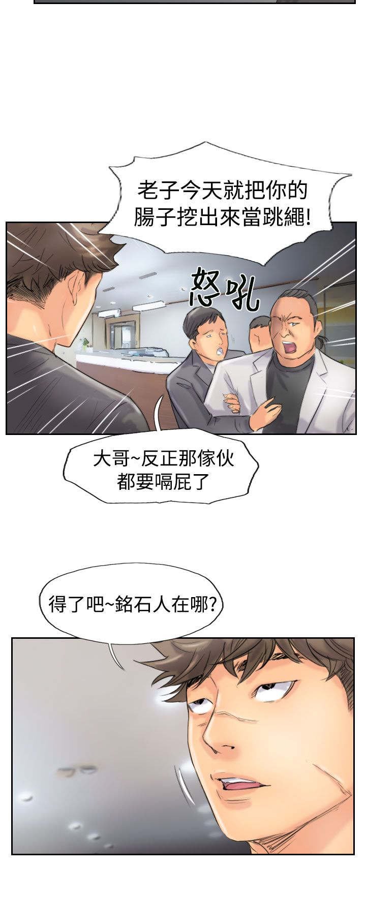 第68章：回公司