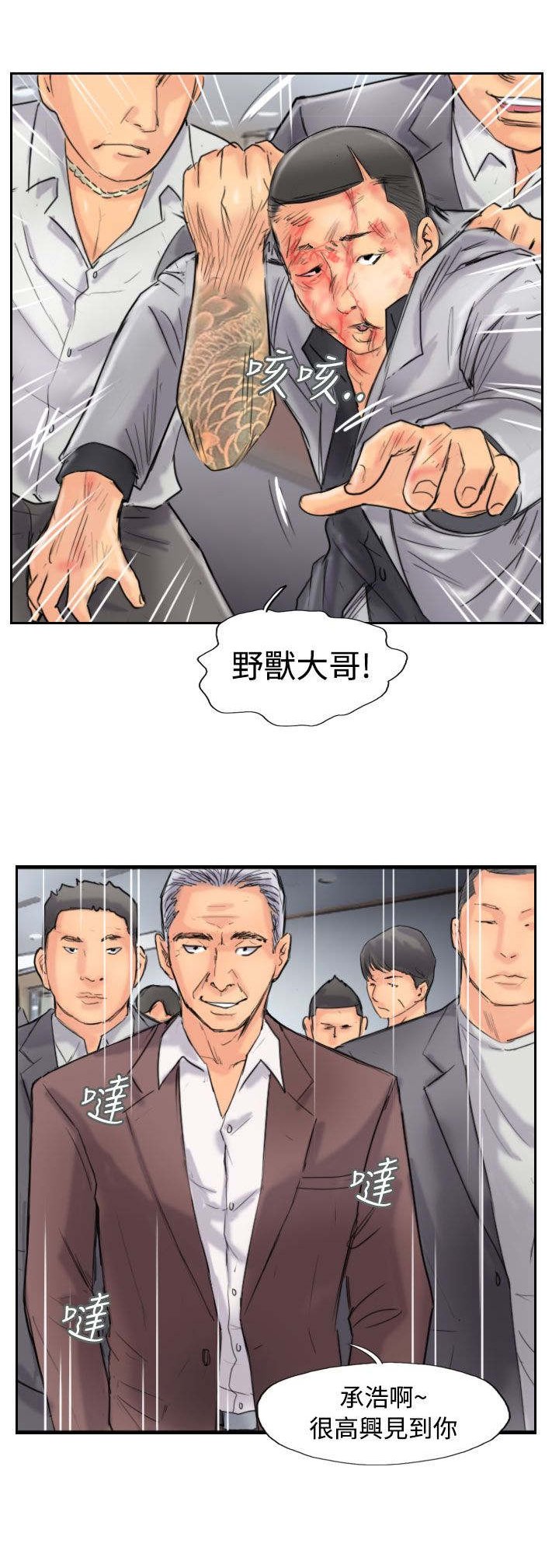 第69章：单挑