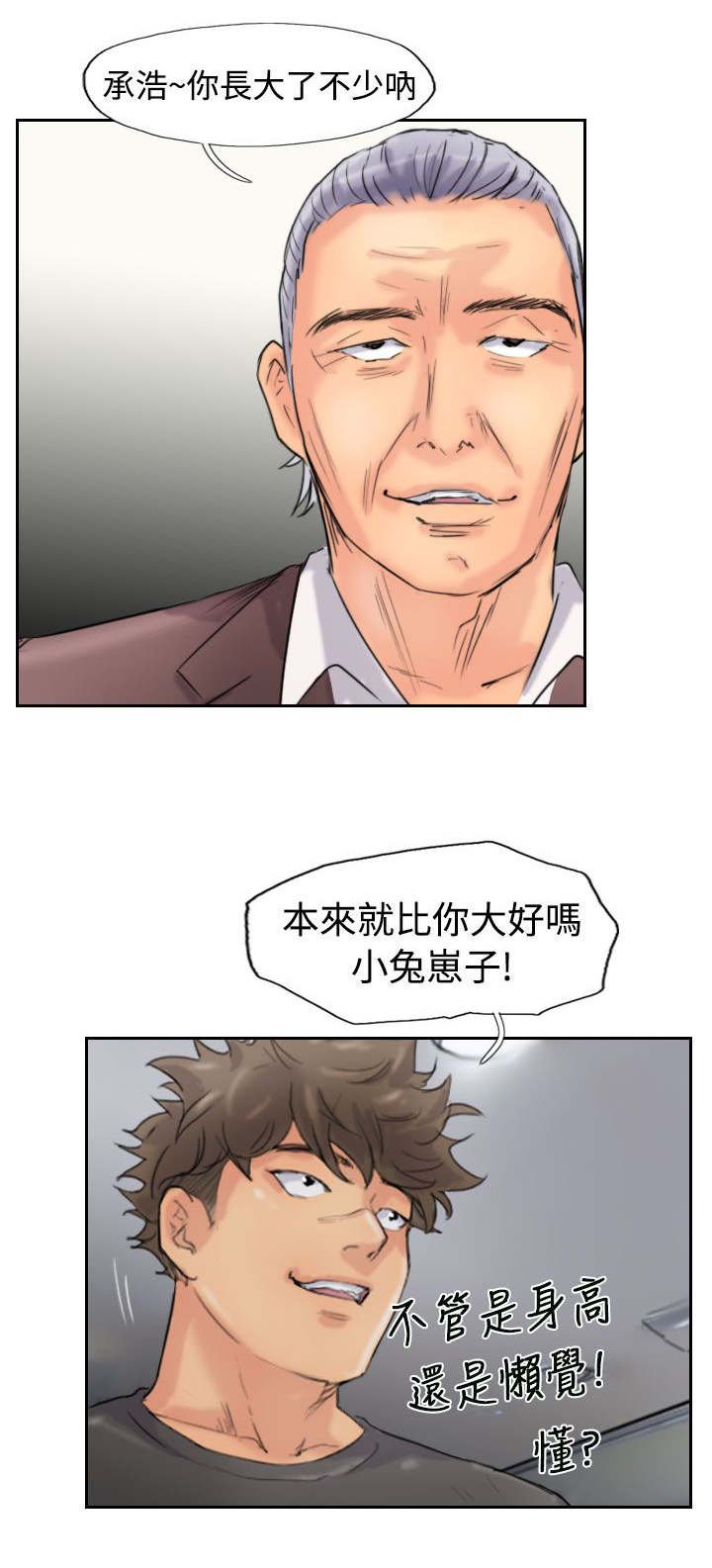 第69章：单挑