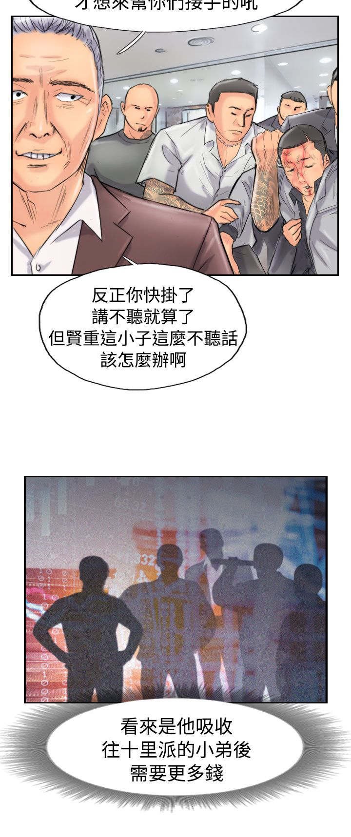 第69章：单挑