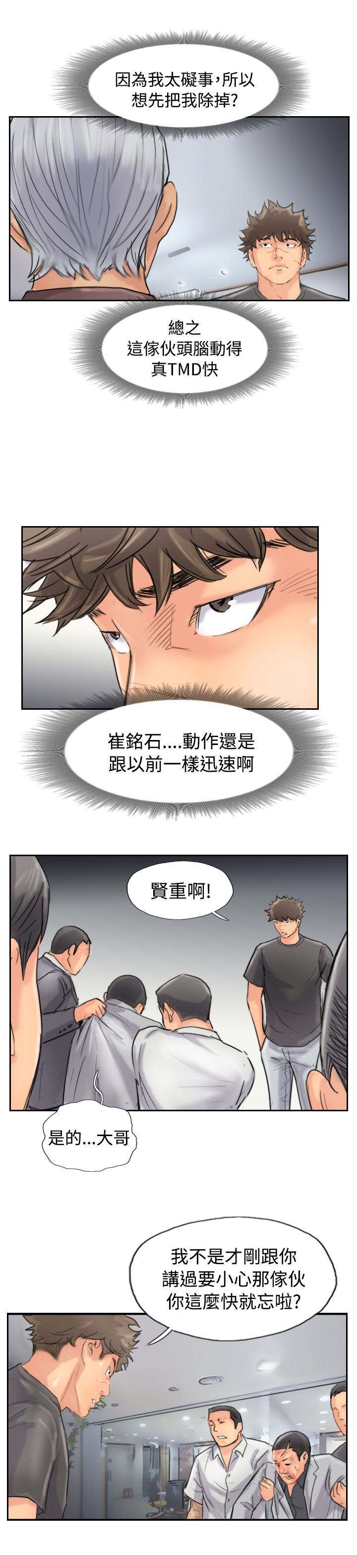 第69章：单挑