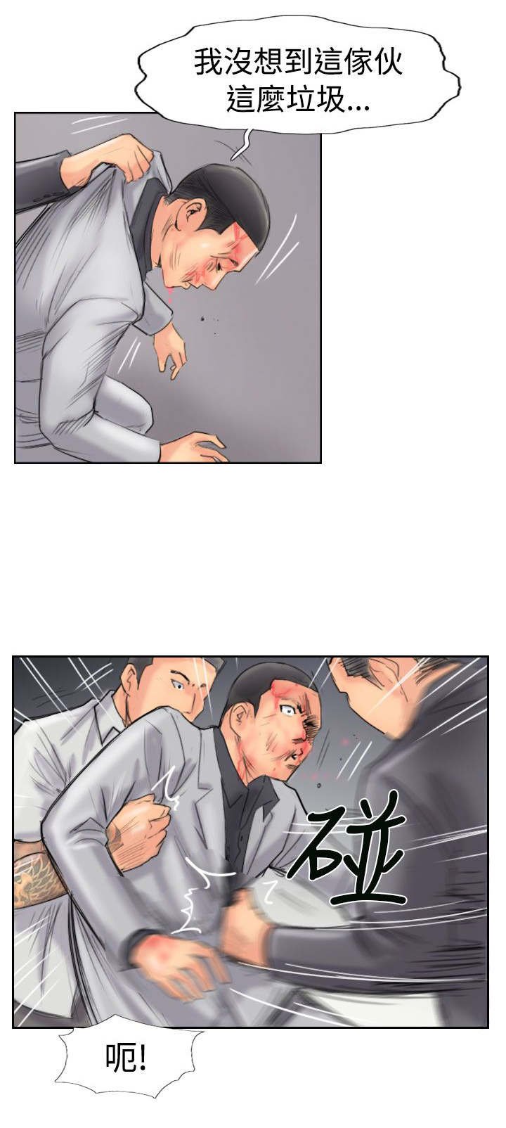 第69章：单挑