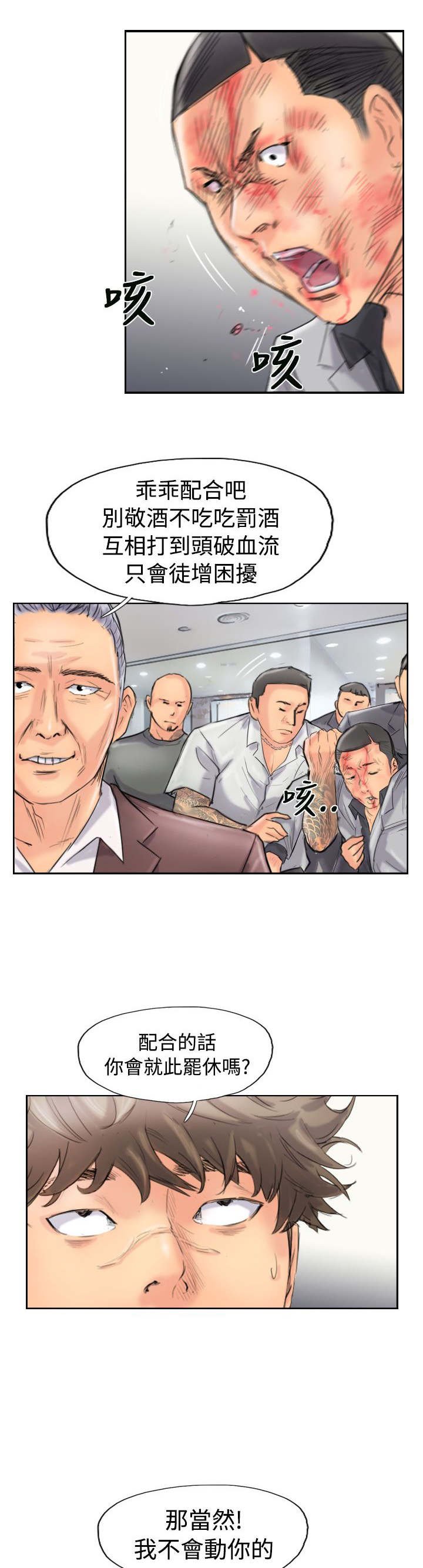 第69章：单挑