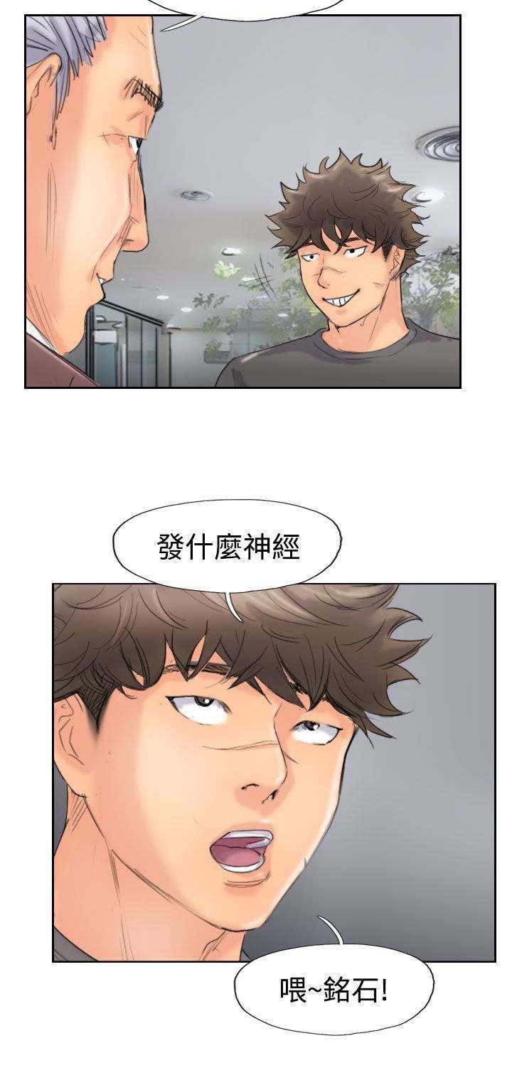 第69章：单挑