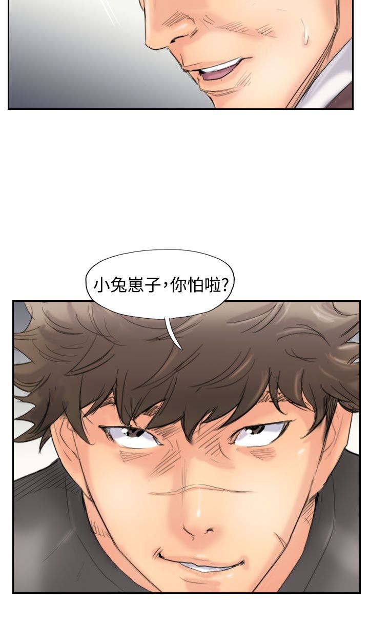 第69章：单挑