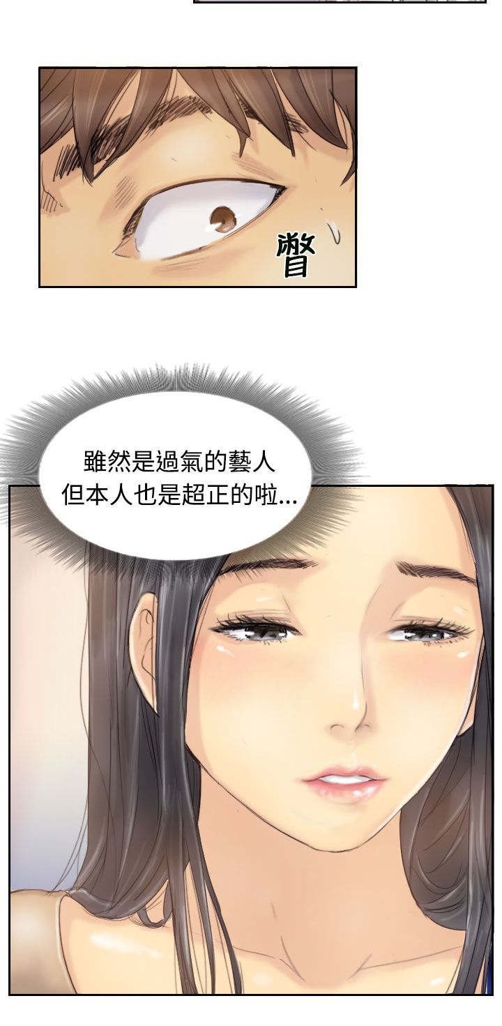 第7章：如愿以偿