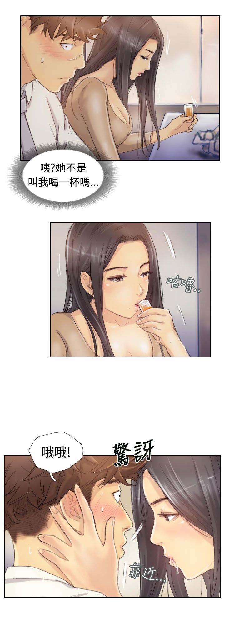 第7章：如愿以偿