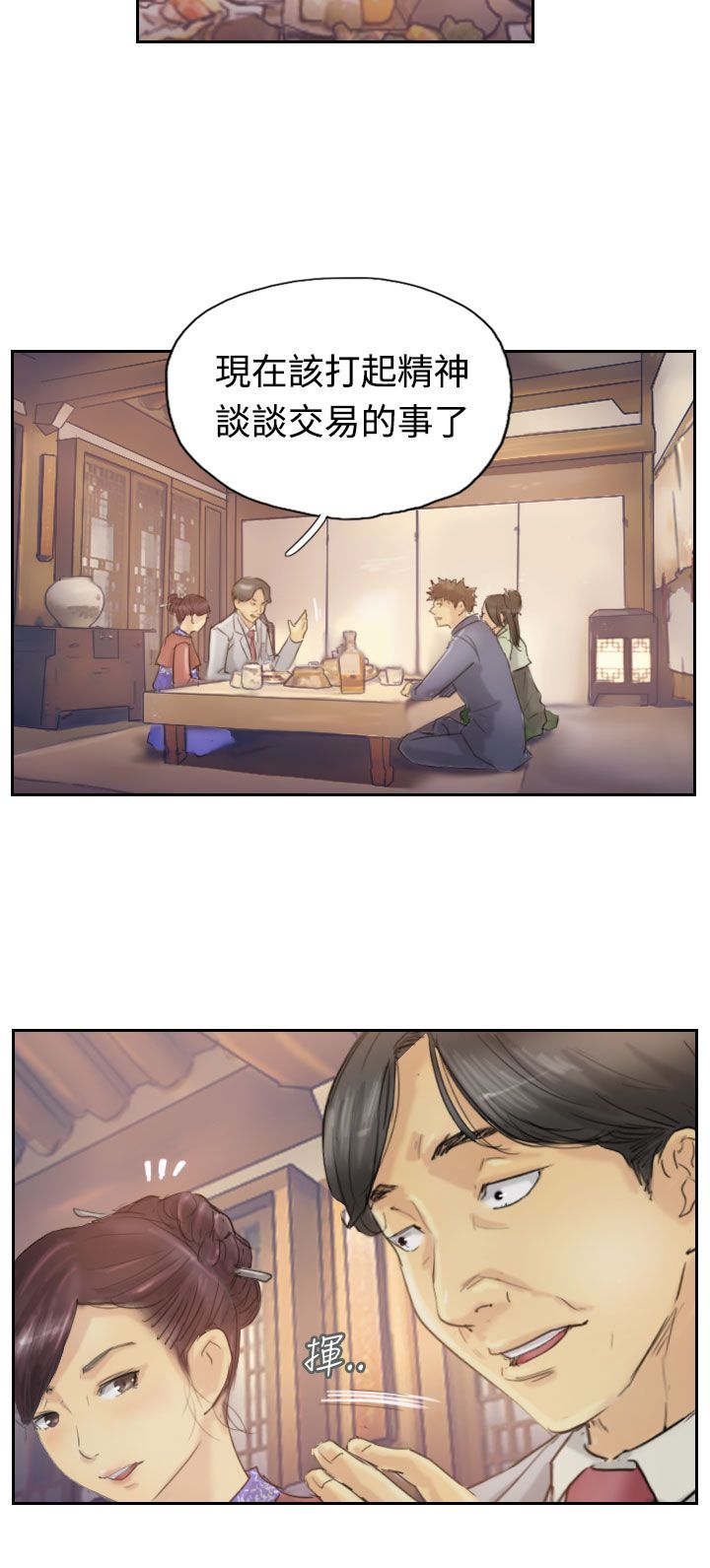 第7章：如愿以偿