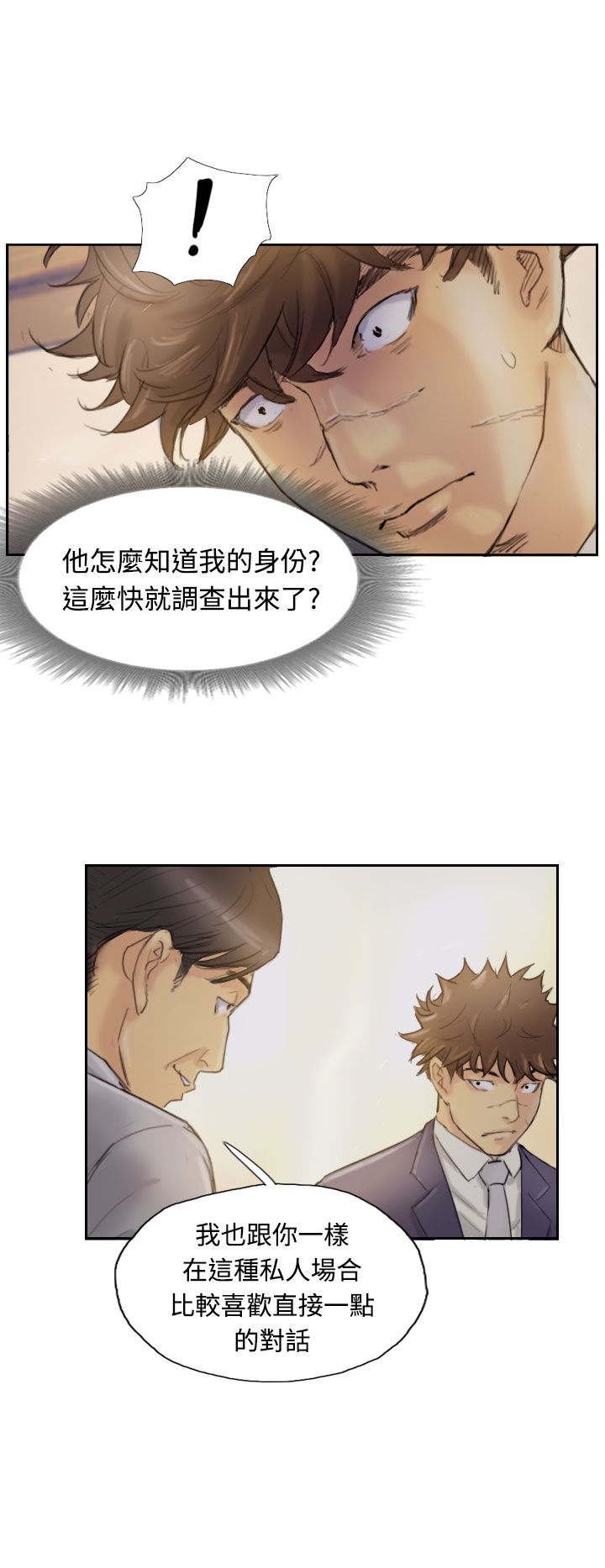 第7章：如愿以偿