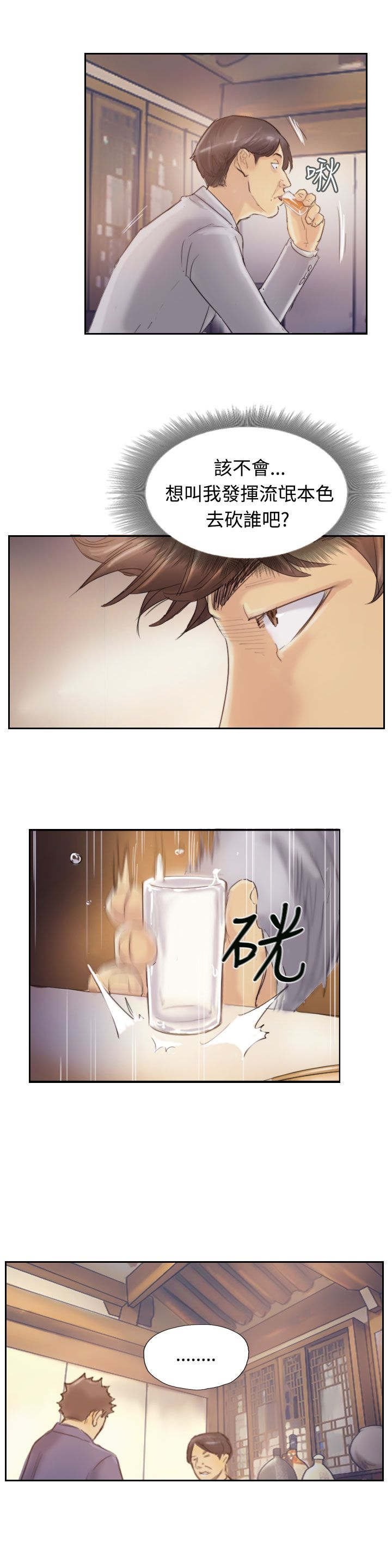 第7章：如愿以偿