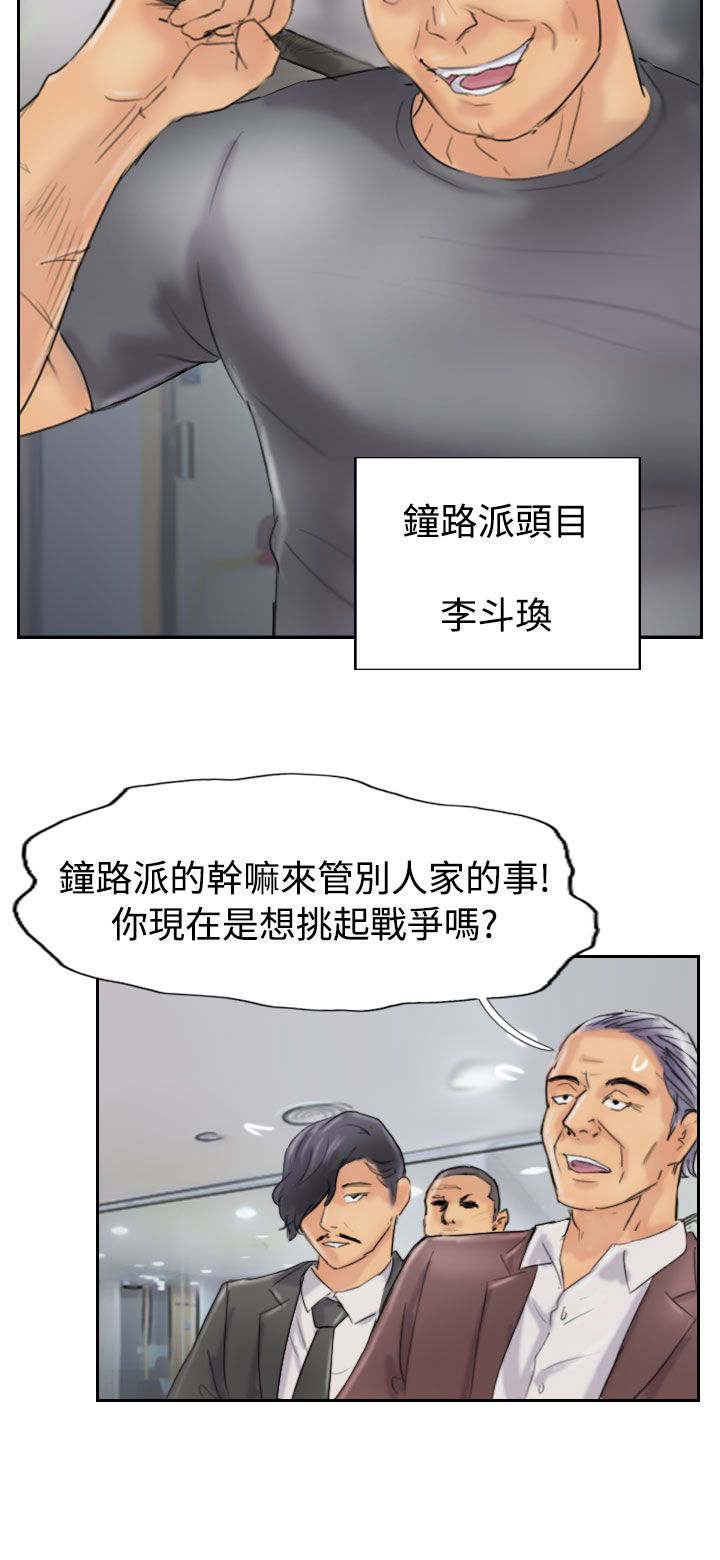 第70章：插手