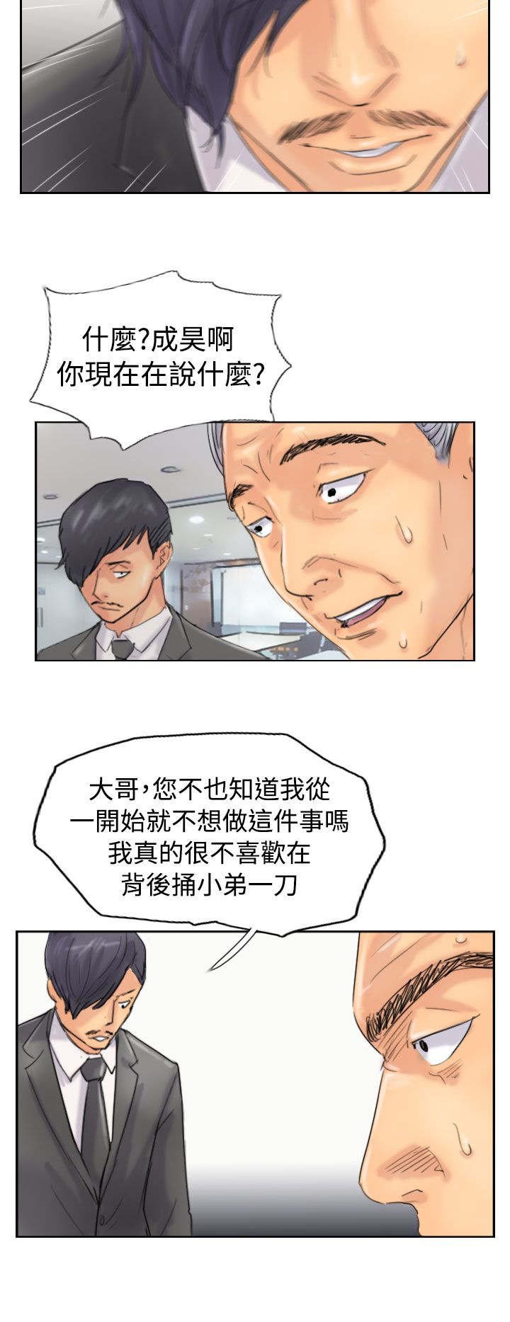 第71章：被摆了一道