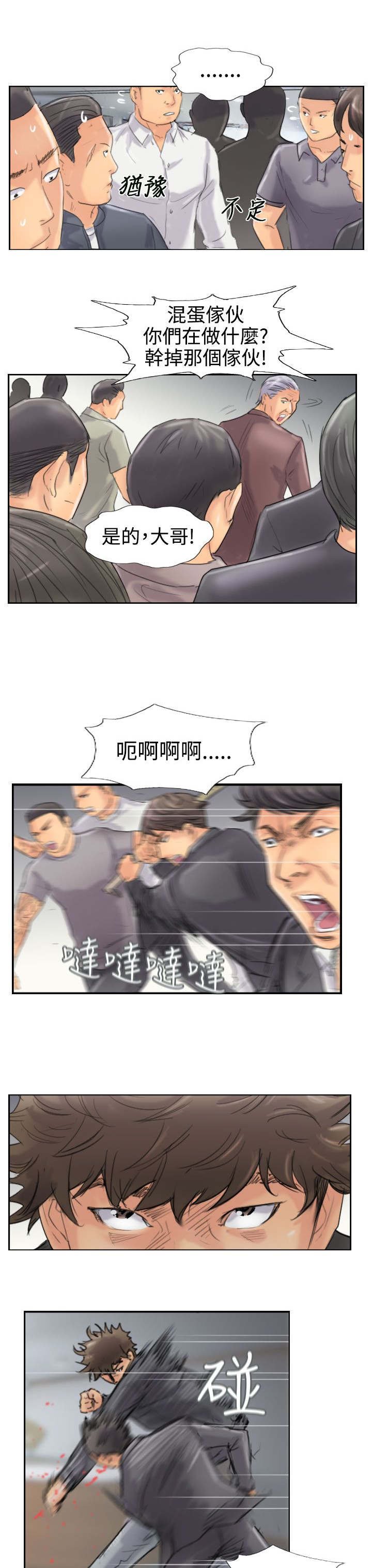 第71章：被摆了一道