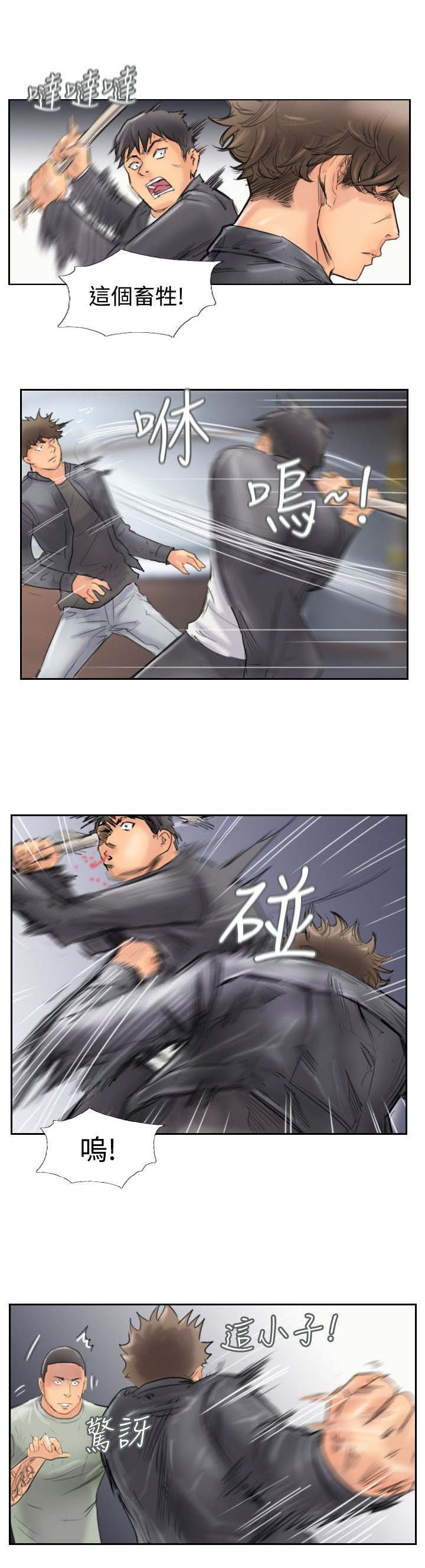 第71章：被摆了一道