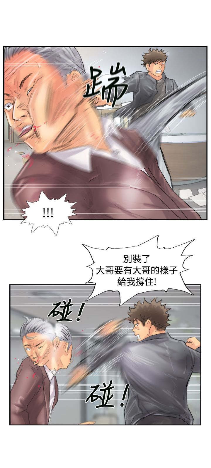 第72章：击败