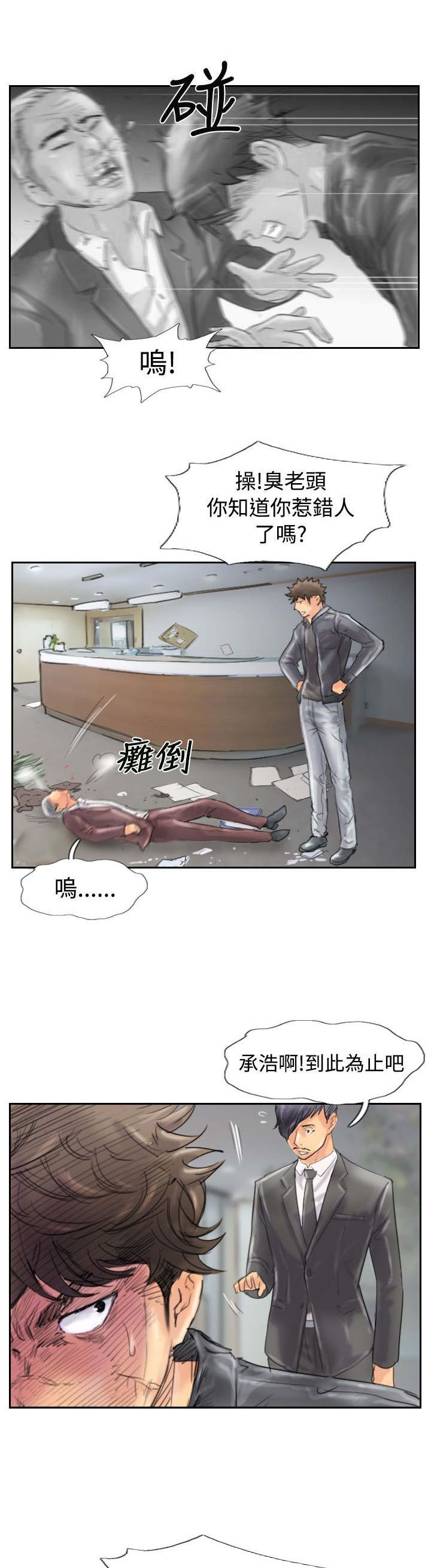 第72章：击败
