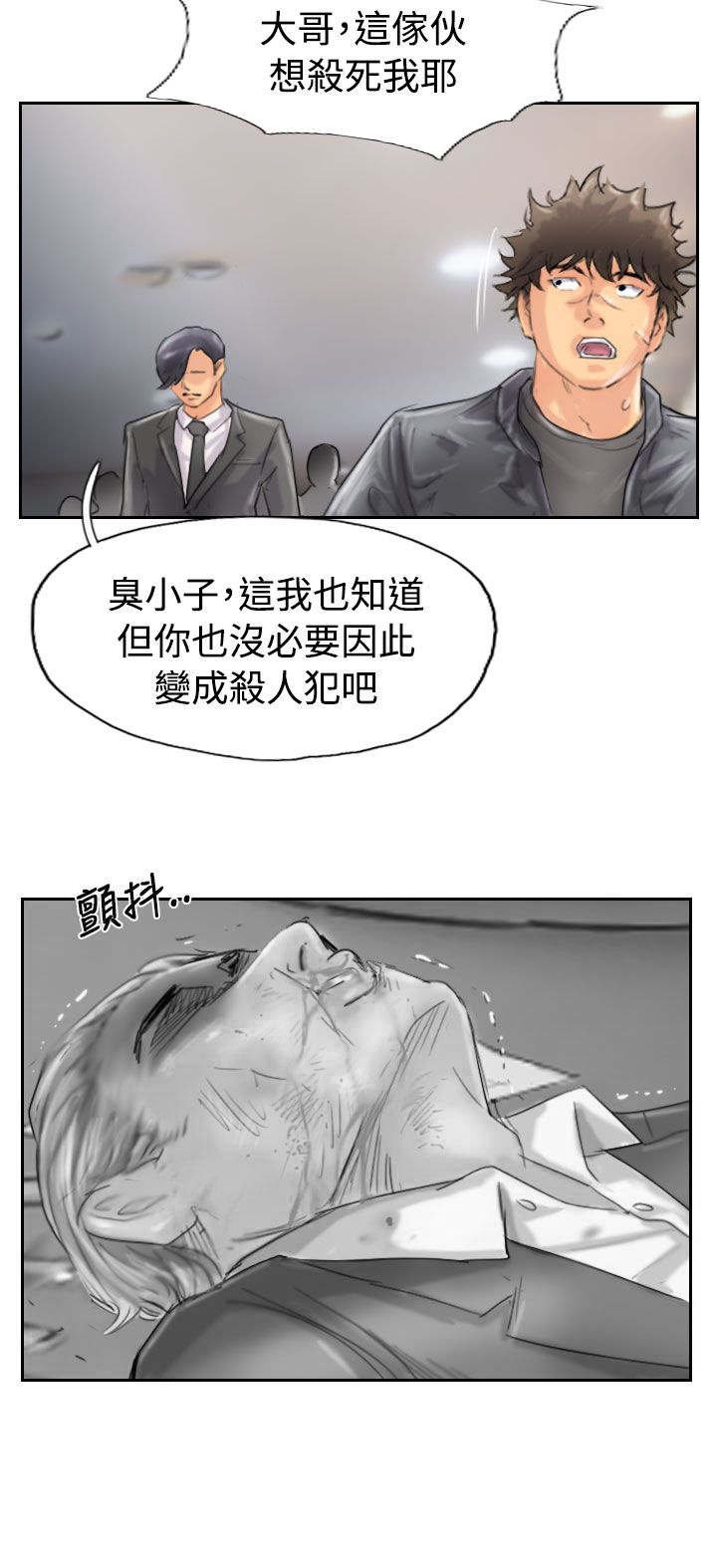 第72章：击败