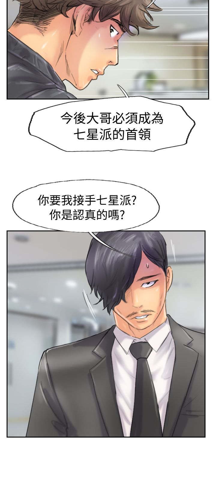 第72章：击败
