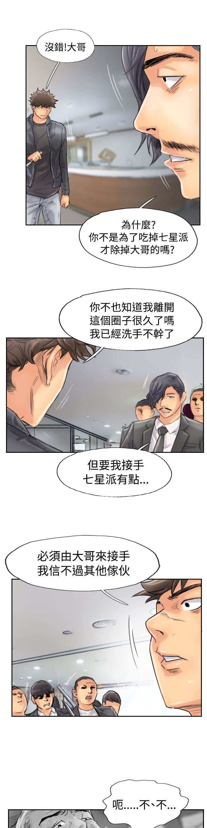 第72章：击败