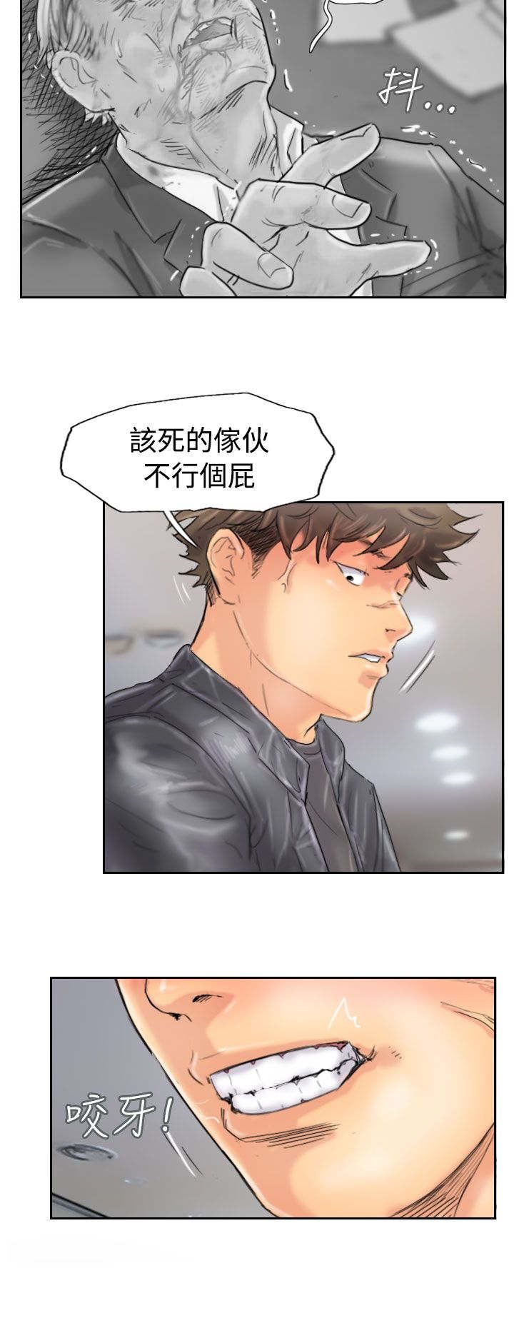 第72章：击败