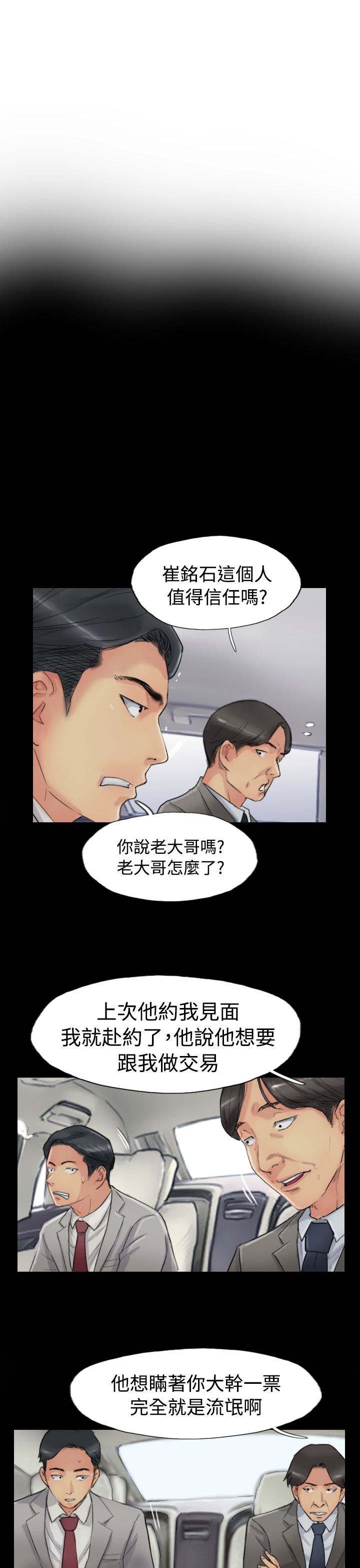 第72章：击败