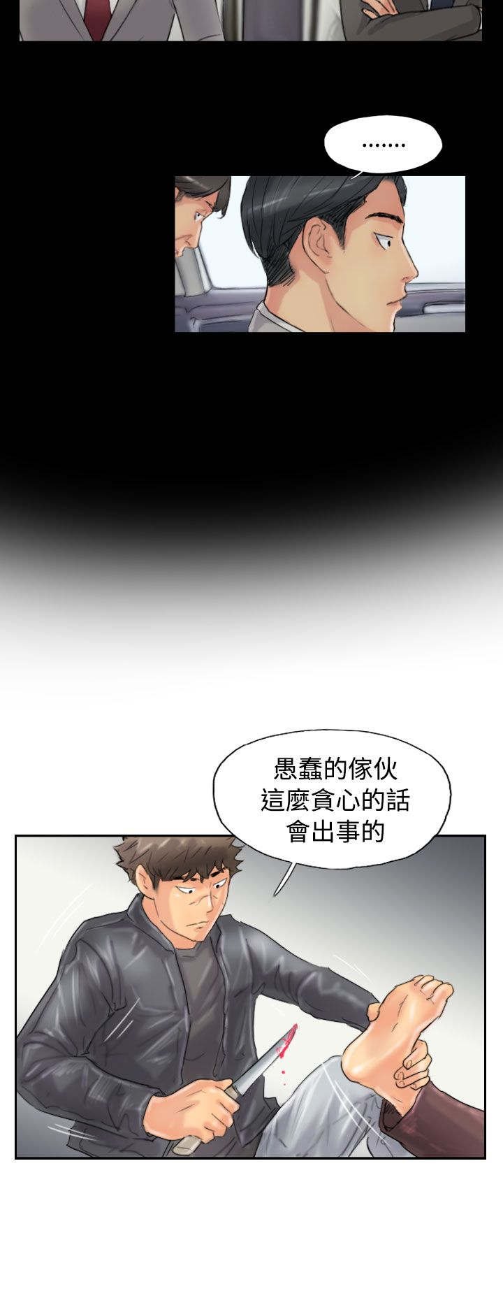第72章：击败
