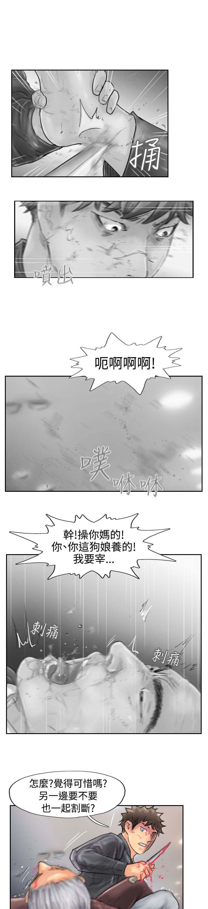 第72章：击败