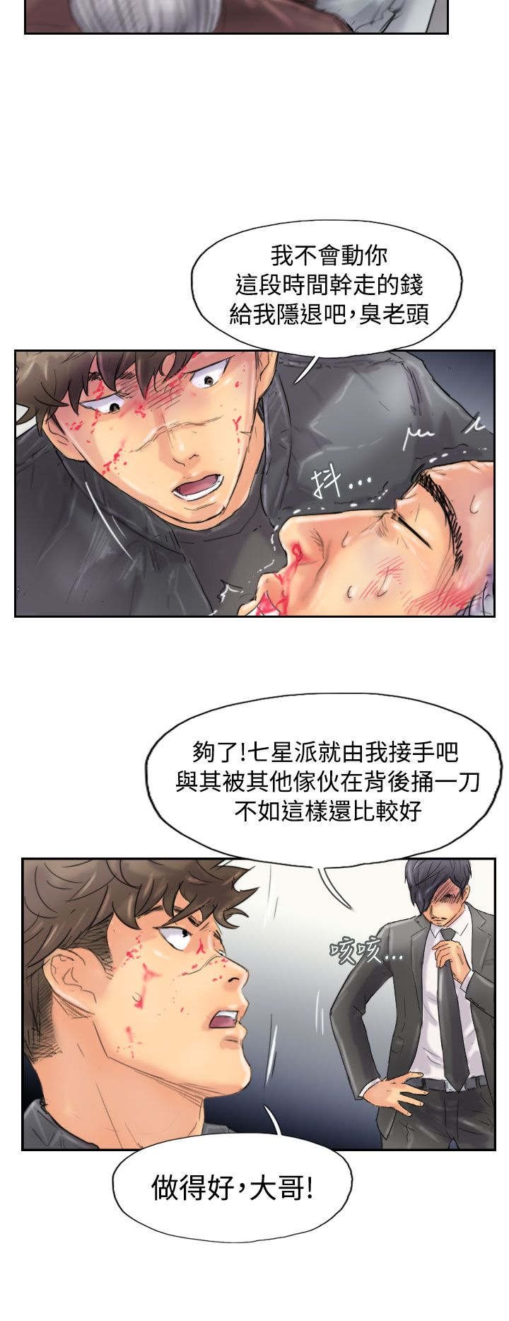 第72章：击败