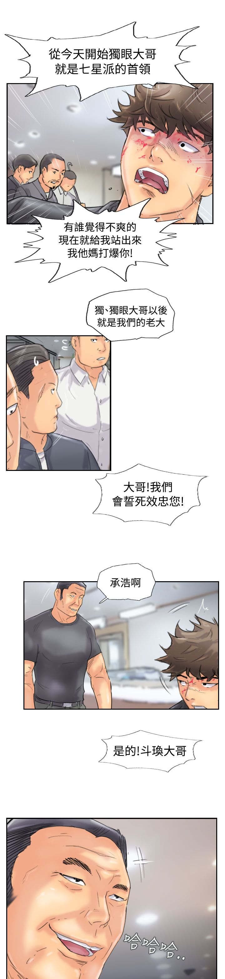 第72章：击败