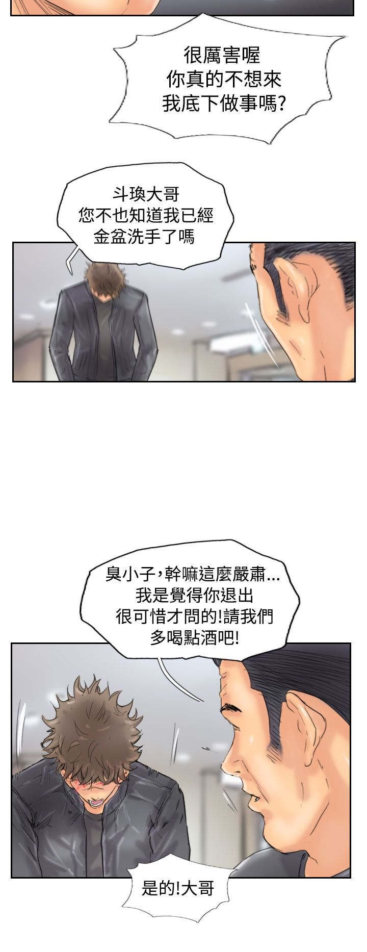 第72章：击败