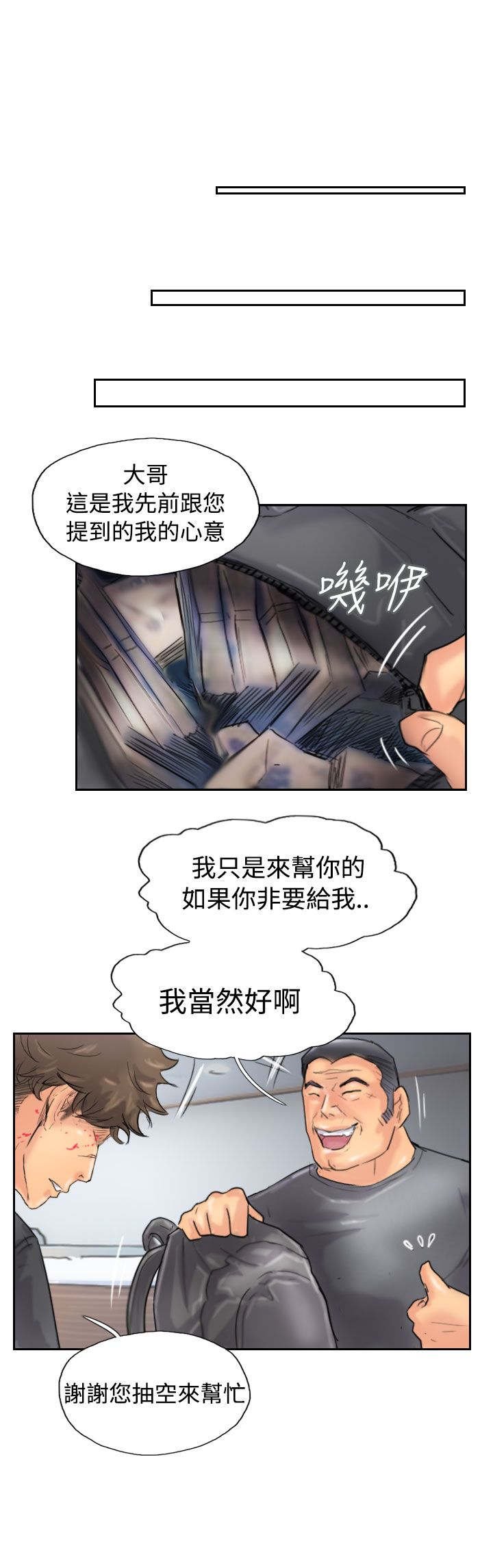 第73章：怀疑