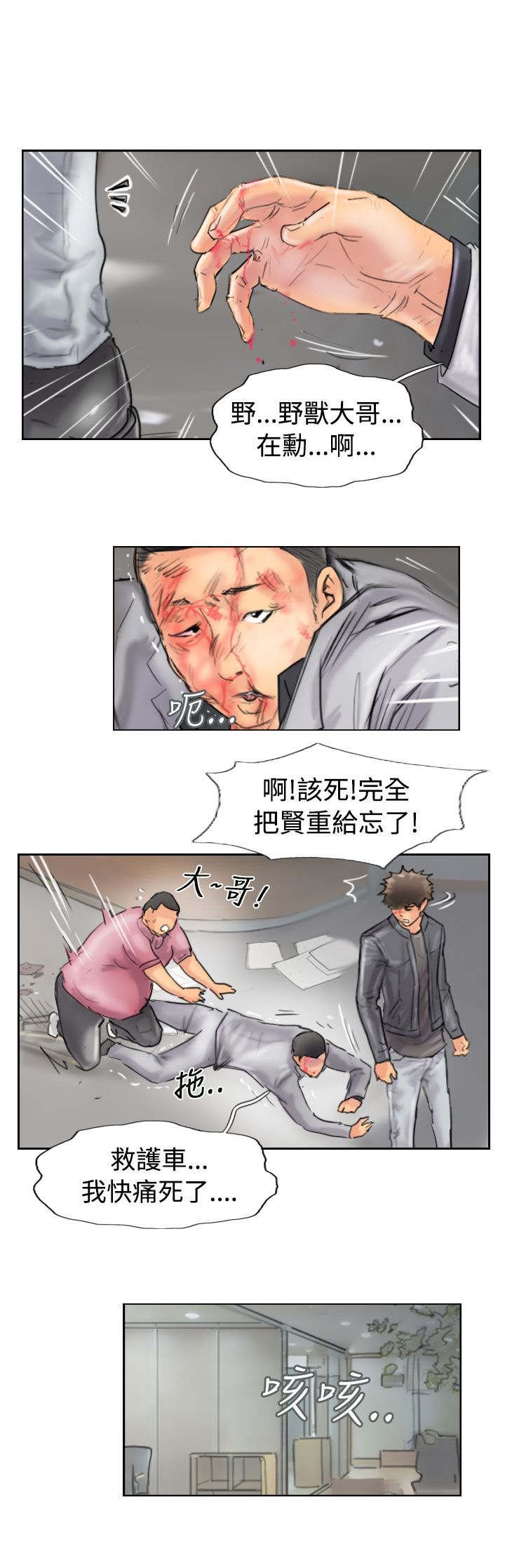 第73章：怀疑