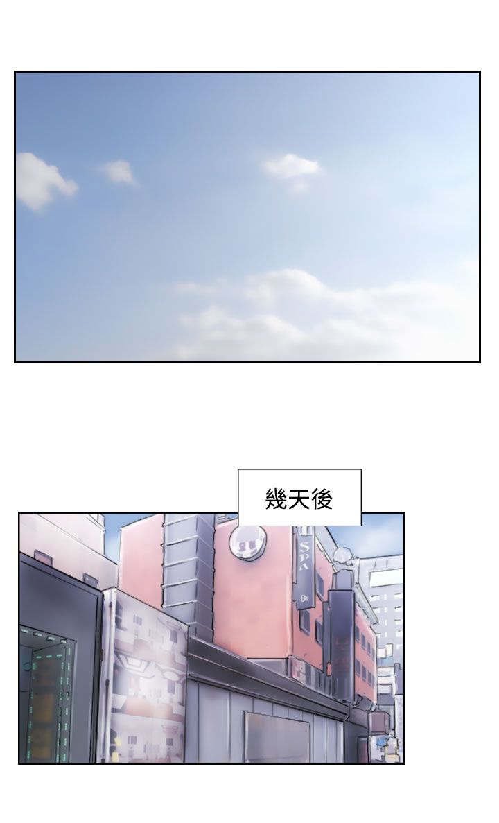 第73章：怀疑