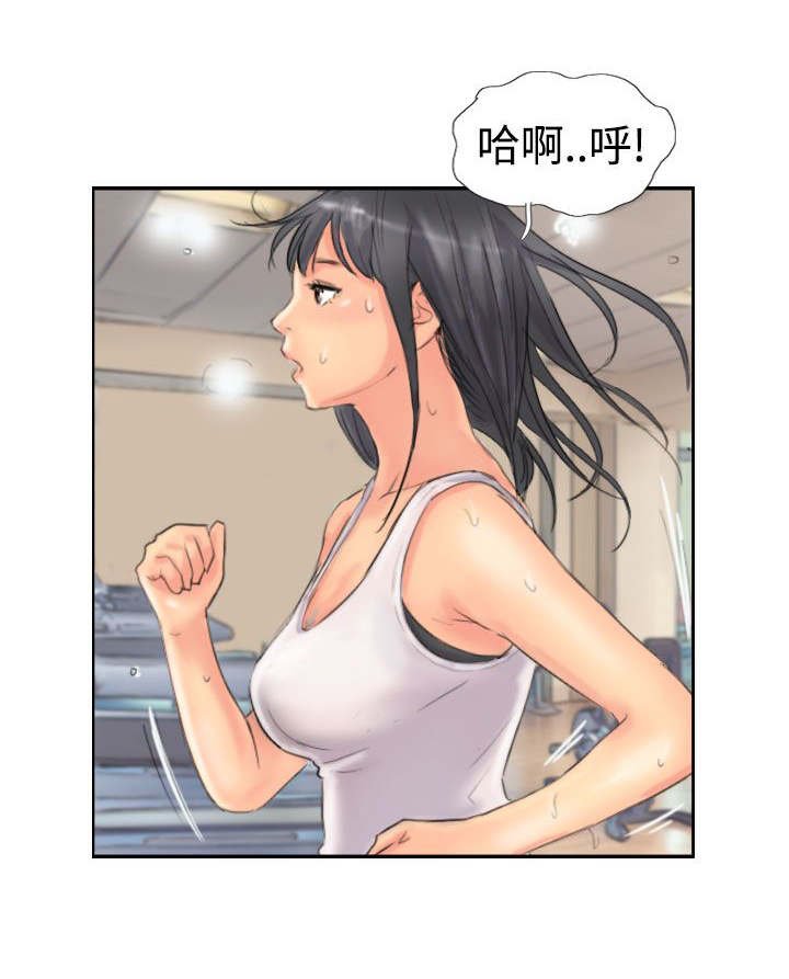 第73章：怀疑