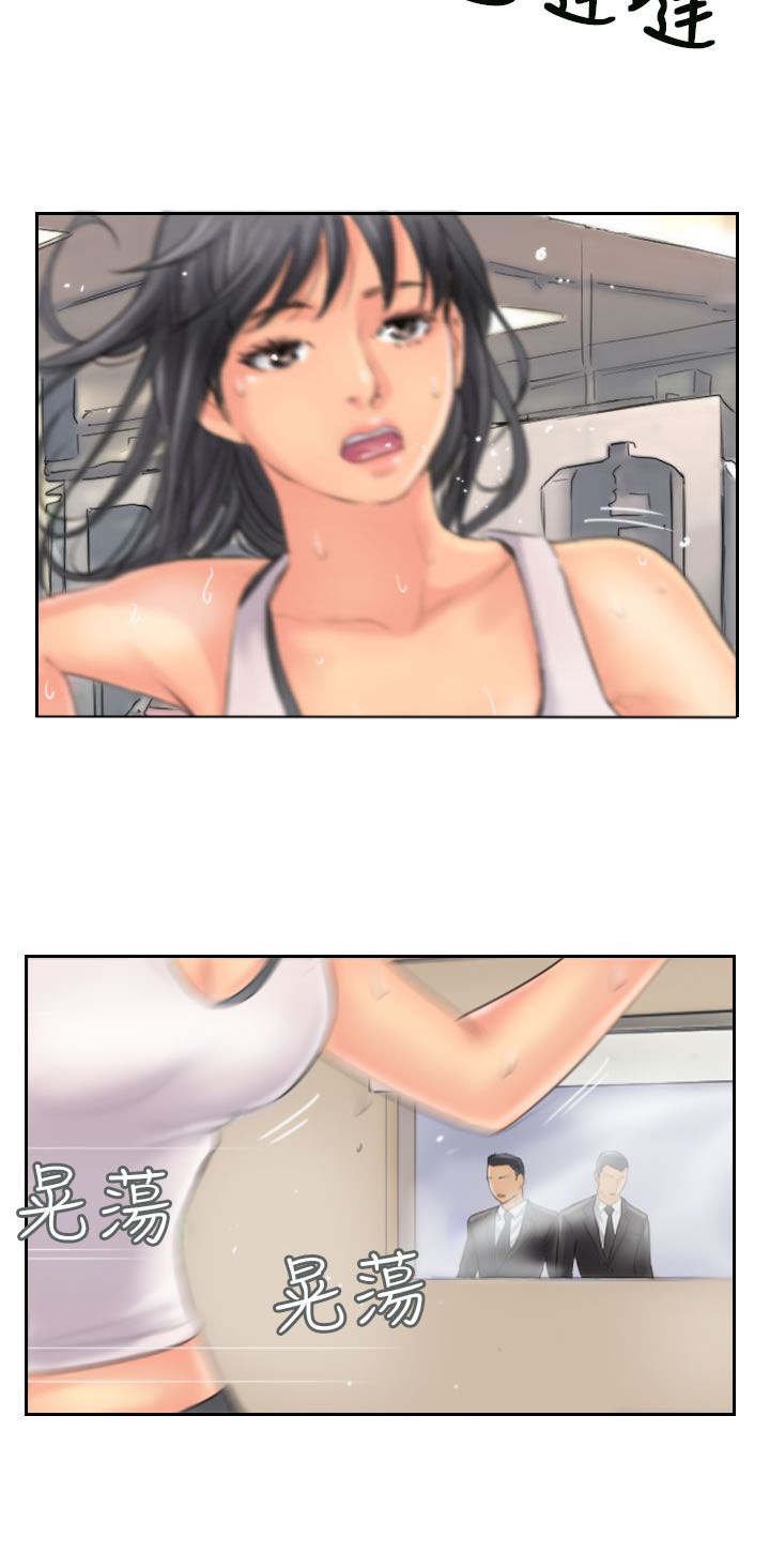 第73章：怀疑