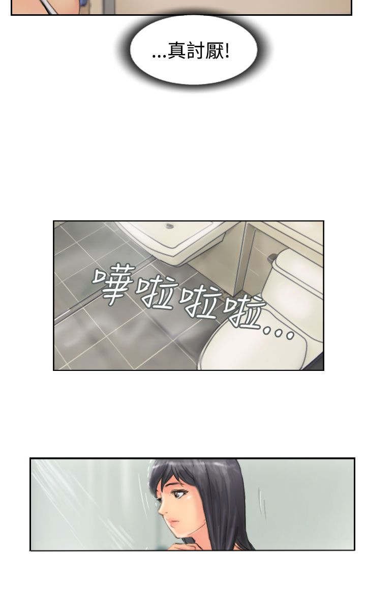 第73章：怀疑