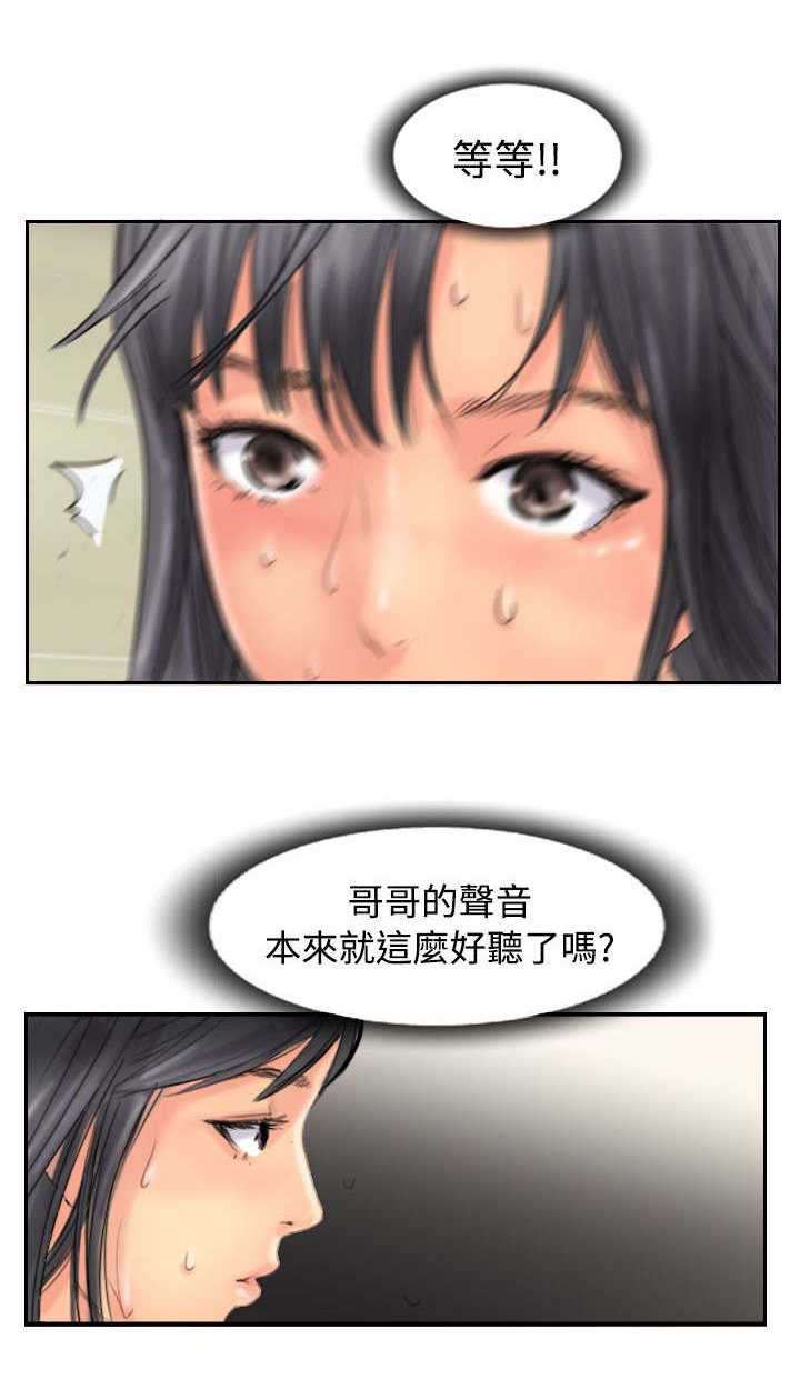 第73章：怀疑