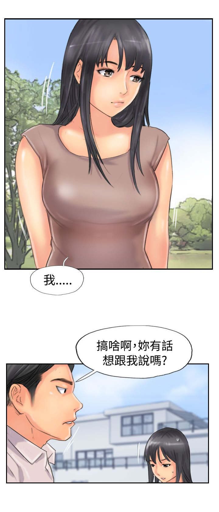 第74章：回去